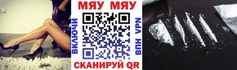 Цена Семилуки Codein  СОЛЬ  Мефедрон  ГАШ 