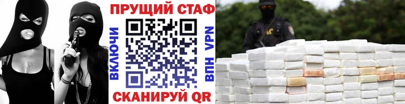 APVP Семилуки