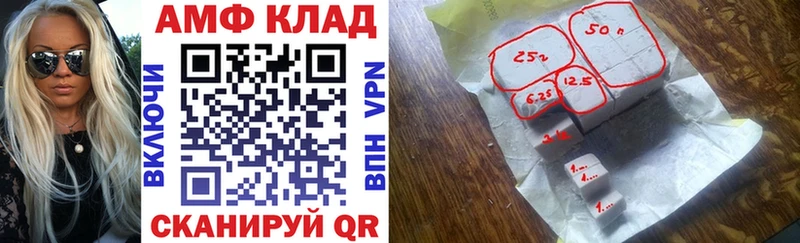 OMG как войти  что такое   Семилуки  АМФЕТАМИН 98% 