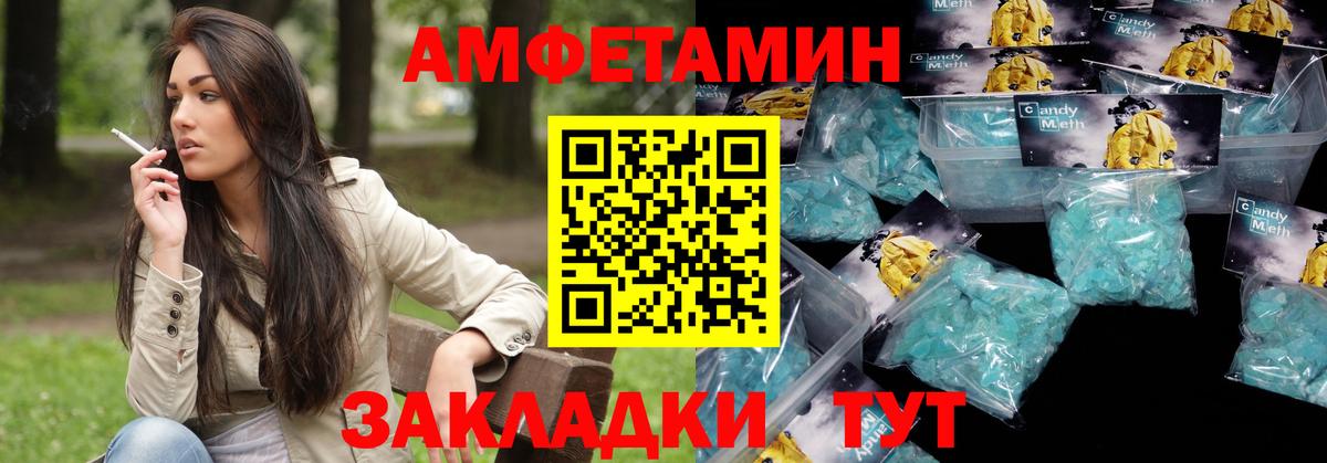 АМФ  Вход с VPN  Семилуки  АМФ VHQ 