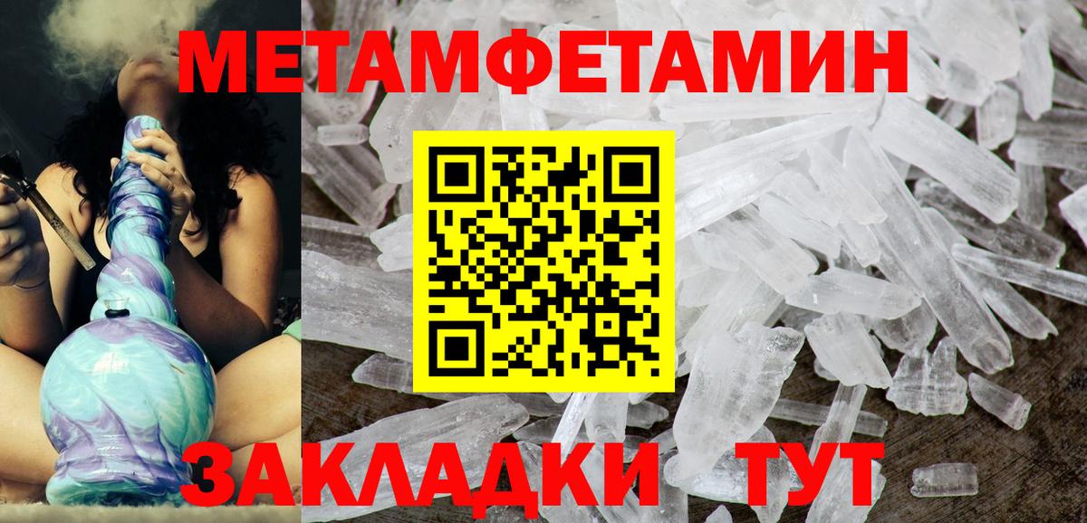 АМФ  Семилуки  Amphetamine Розовый 