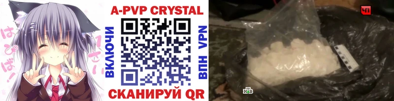 закладки  Семилуки  Alpha PVP кристаллы 