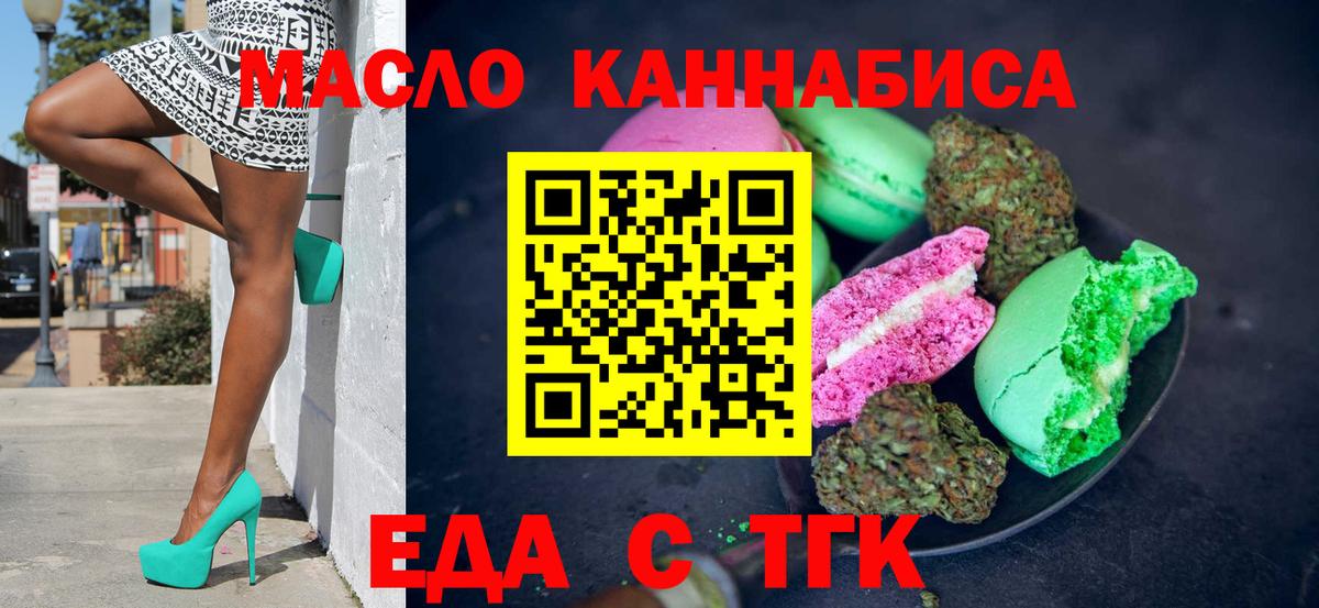 Марихуана  Cocaine  MDMA  Каннабис  Мяу-Мяу  Гашик  Семилуки  Мяу-Мяу  Вход с VPN  Где купить 