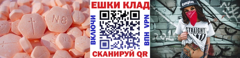 Экстази 99%  Семилуки 