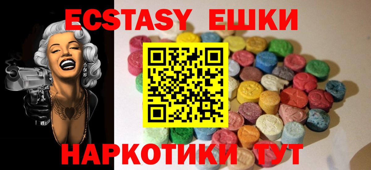что такое   Семилуки  Экстази Punisher  МЕГА ONION  Ecstasy louis Vuitton 