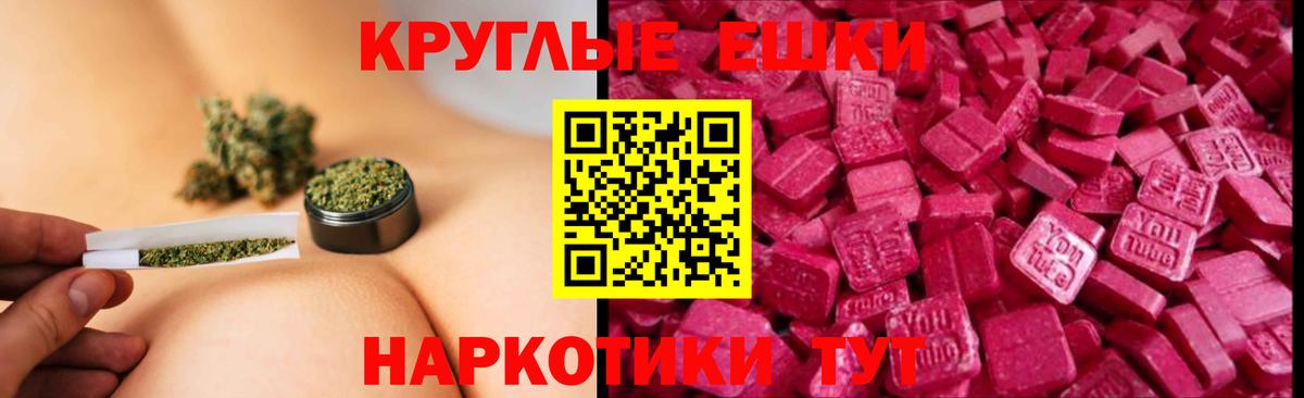 Ecstasy Дубай Семилуки