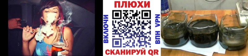 Гашиш Ice-O-Lator  где можно купить   Семилуки 