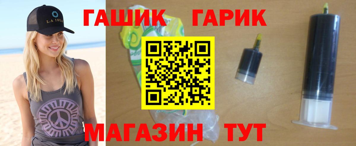 Гашиш убойный  Семилуки 