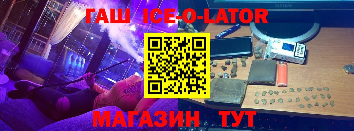 Семилуки  Гашиш 40% ТГК  Гашиш гашик  Вход с VPN 