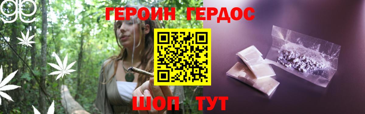 COCAIN  Гашиш  Гашиш  Семилуки  Вход с VPN  Меф МЯУ МЯУ кристаллы  МАРИХУАНА 
