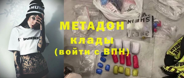 тгк Надым