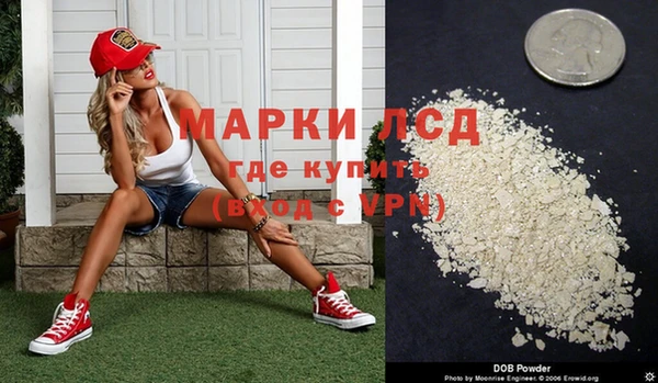 тгк Надым