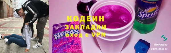 ГАЛЛЮЦИНОГЕННЫЕ ГРИБЫ Конаково