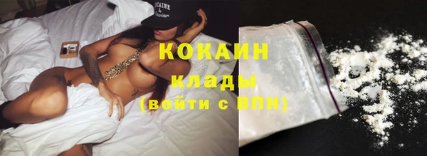 jwh Михайловск