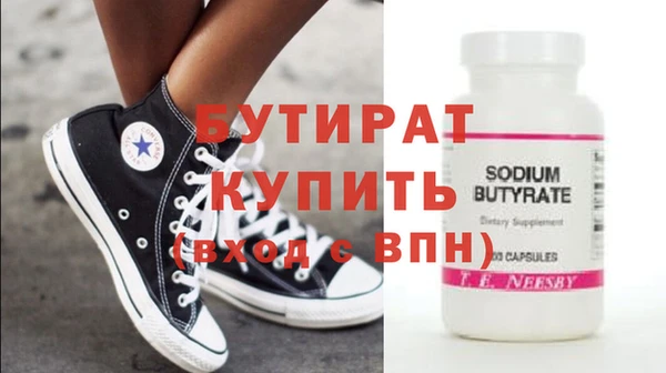 а пвп мука Михайловка