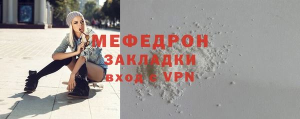 jwh Михайловск