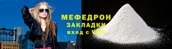 не бодяженный Навашино