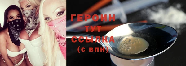 спиды Наволоки