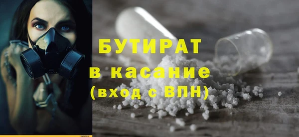 спиды Наволоки