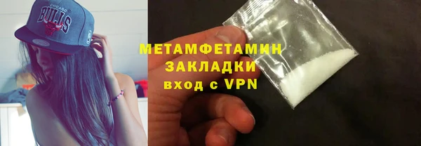 jwh Михайловск
