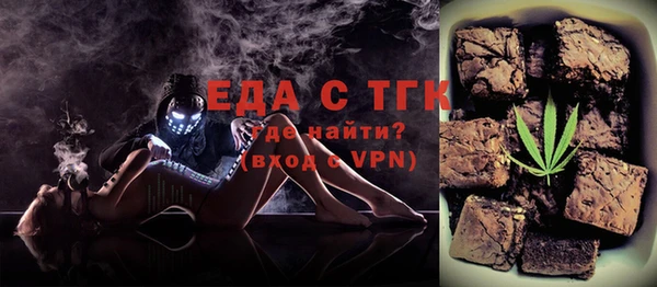 а пвп мука Михайловка