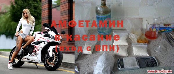 jwh Михайловск