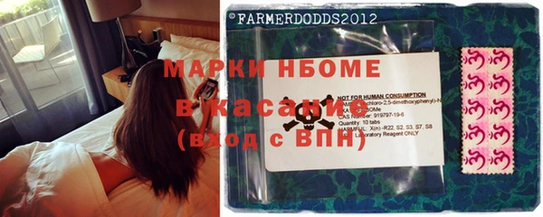 спиды Наволоки