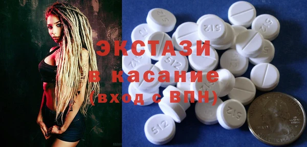 тгк Надым