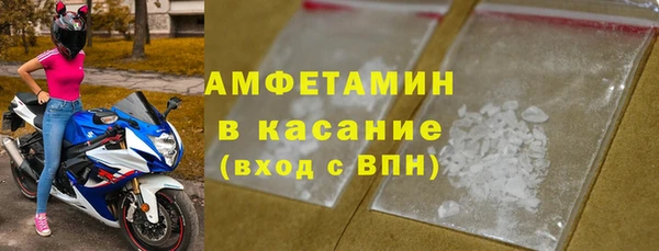 jwh Михайловск