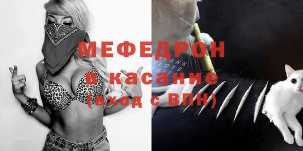 а пвп мука Михайловка
