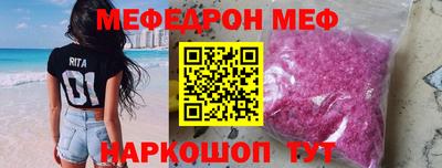 кокаин VHQ Беслан