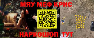 индика Бийск