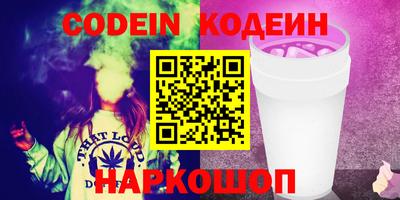 меф Берёзовский