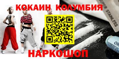 кокаин VHQ Беслан