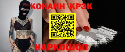 кокаин VHQ Беслан