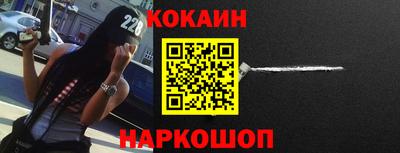 индика Бийск