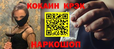 кокаин VHQ Беслан