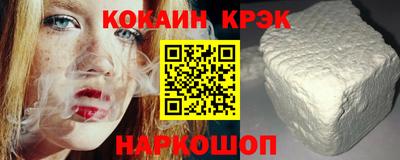 индика Бийск