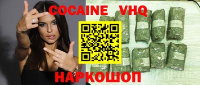 меф Берёзовский