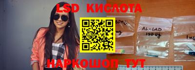 кокаин VHQ Беслан