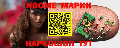 индика Бийск