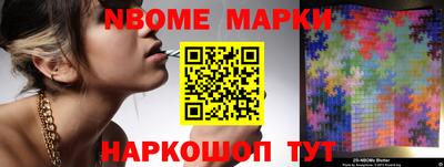 меф Берёзовский