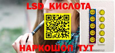 скорость Балаково