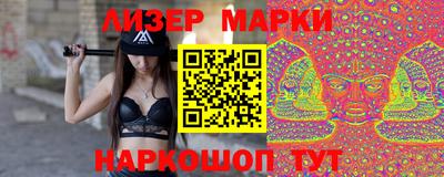 кокаин VHQ Беслан