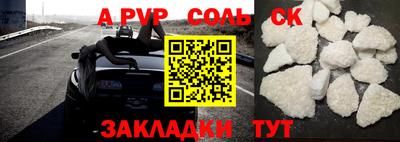 скорость Балаково