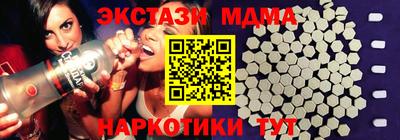 меф Берёзовский