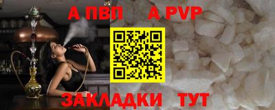 индика Бийск