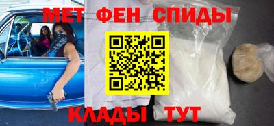 индика Бийск