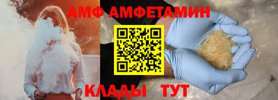 меф Берёзовский