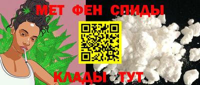 индика Бийск